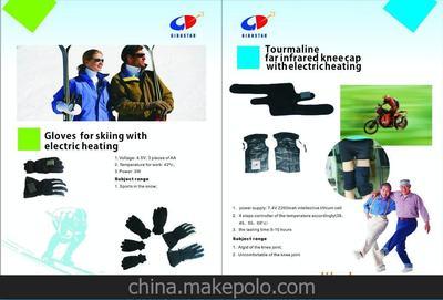 電熱護(hù)具 舒適與健康的守護(hù)者——以電熱護(hù)膝、護(hù)腰、護(hù)背為例