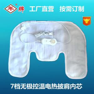 發(fā)熱護(hù)腰墊選購(gòu)指南 價(jià)格、批發(fā)與供應(yīng)商解析